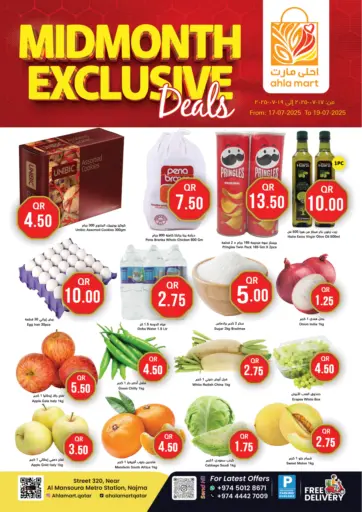 Midmonth Exclusive Deals من احلى مارت الريان قطر